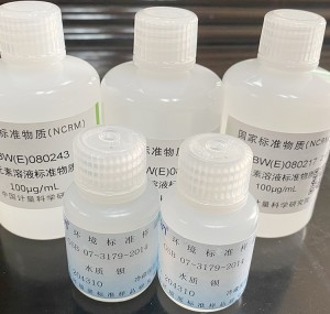 理化计量校准实验室