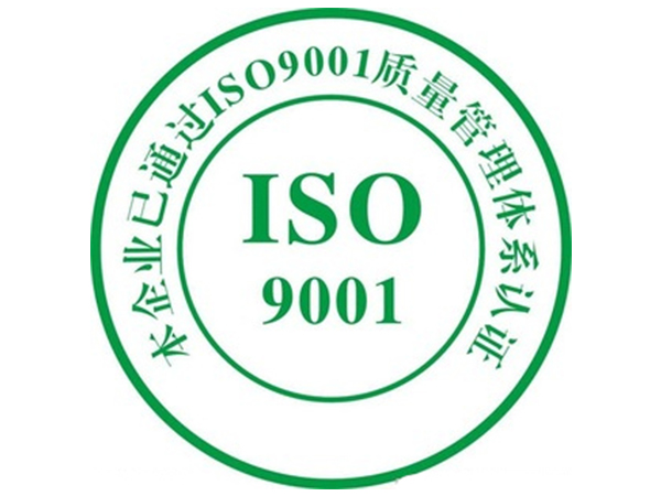 ISO检测认证