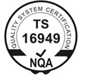 TS16949检测认证