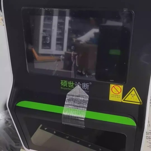 全自动核酸提取仪3Q验证