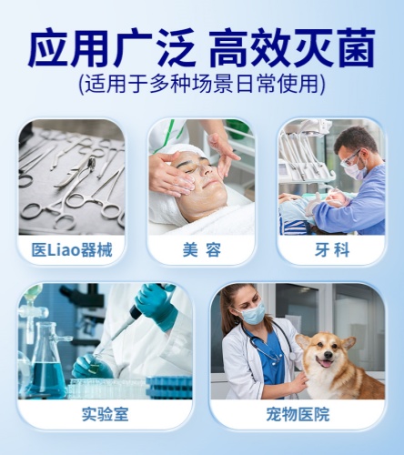 高压灭菌器设备3Q验证