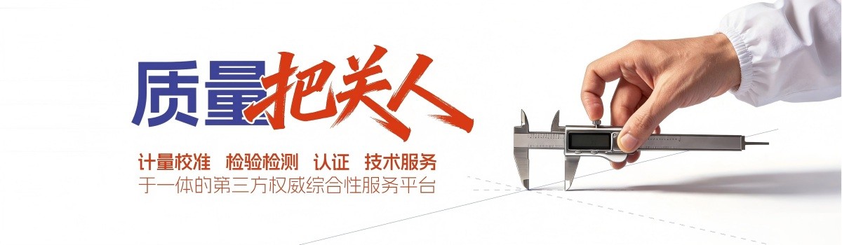 公司简介
